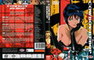 COWBOY BEBOP EPISODES 12 � 14